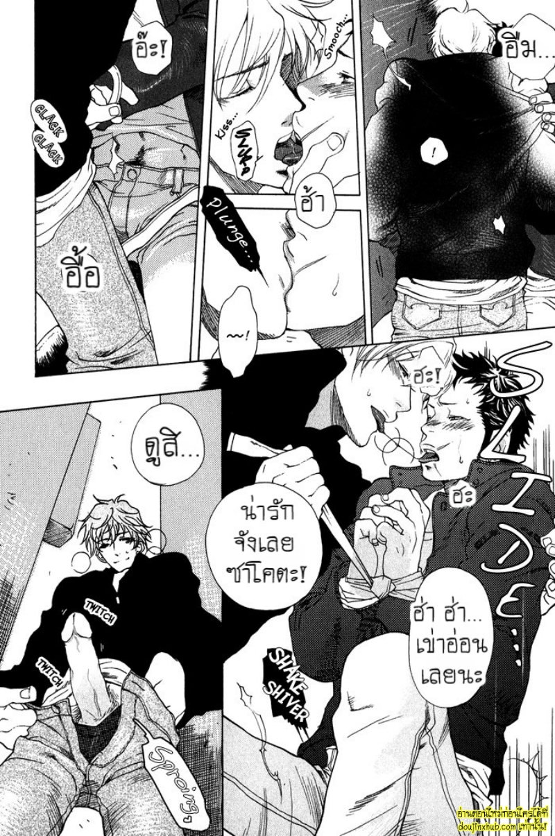 เรื่องราวทั้ง 7 ของเหล่าหนุ่มๆ 07-16